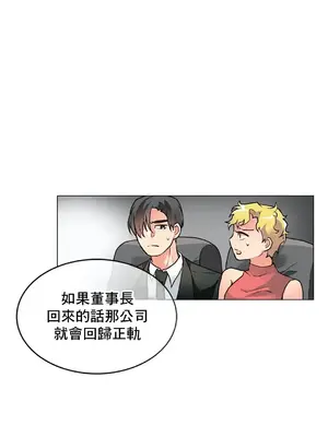 灰姑娘的哥哥們 第二季／38-75話[完結]_071007