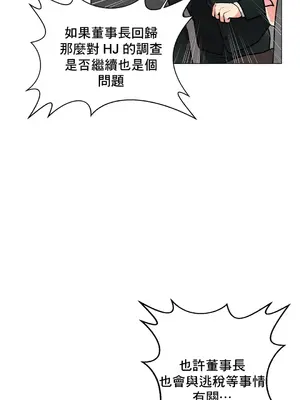 灰姑娘的哥哥們 第二季／38-75話[完結]_071010