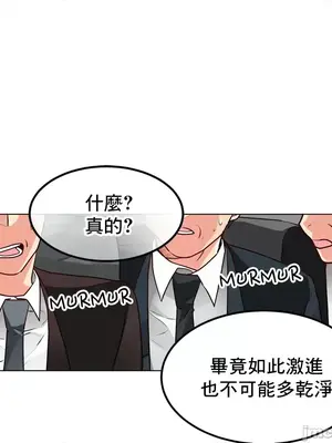 灰姑娘的哥哥們 第二季／38-75話[完結]_071014