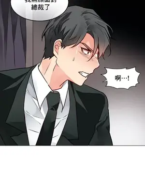 灰姑娘的哥哥們 第二季／38-75話[完結]_071015