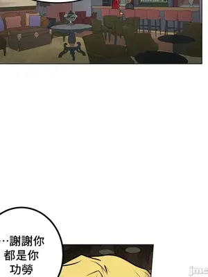 灰姑娘的哥哥們 第二季／38-75話[完結]_071017