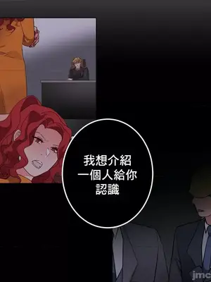 灰姑娘的哥哥們 第二季／38-75話[完結]_071019