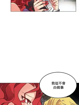 灰姑娘的哥哥們 第二季／38-75話[完結]_071023