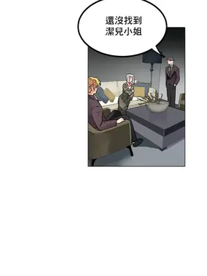 灰姑娘的哥哥們 第二季／38-75話[完結]_071025