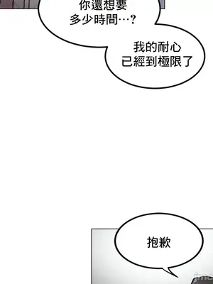灰姑娘的哥哥們 第二季／38-75話[完結]_071026