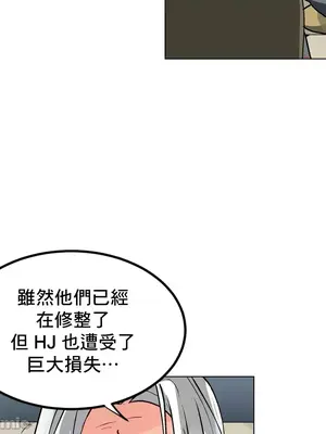 灰姑娘的哥哥們 第二季／38-75話[完結]_071030