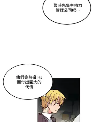 灰姑娘的哥哥們 第二季／38-75話[完結]_071031
