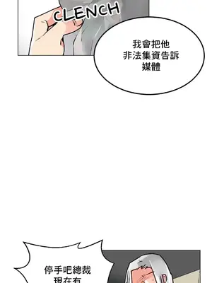 灰姑娘的哥哥們 第二季／38-75話[完結]_071032