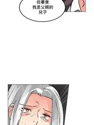 灰姑娘的哥哥們 第二季／38-75話[完結]_071034