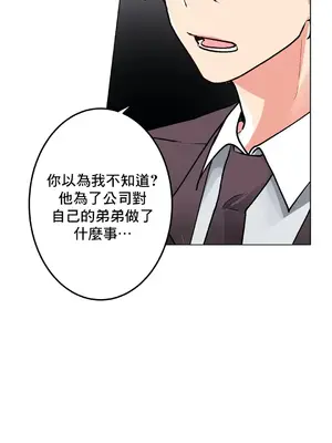 灰姑娘的哥哥們 第二季／38-75話[完結]_071036