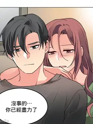 灰姑娘的哥哥們 第二季／38-75話[完結]_071040