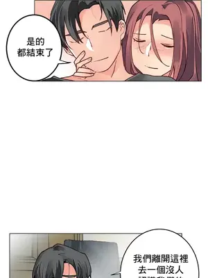 灰姑娘的哥哥們 第二季／38-75話[完結]_071041