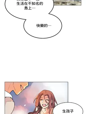 灰姑娘的哥哥們 第二季／38-75話[完結]_071042