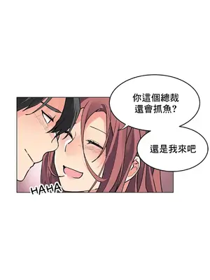 灰姑娘的哥哥們 第二季／38-75話[完結]_071044