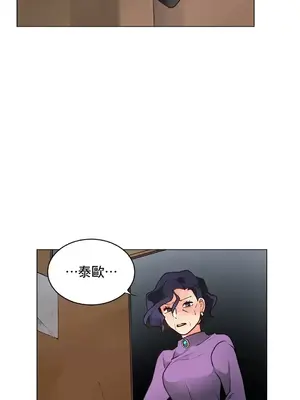 灰姑娘的哥哥們 第二季／38-75話[完結]_071046