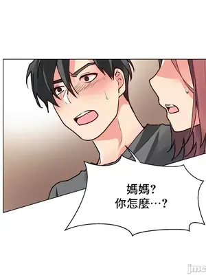 灰姑娘的哥哥們 第二季／38-75話[完結]_071047