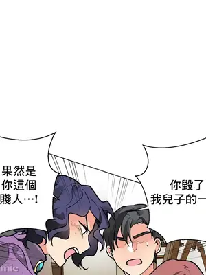 灰姑娘的哥哥們 第二季／38-75話[完結]_072002