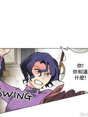 灰姑娘的哥哥們 第二季／38-75話[完結]_072005