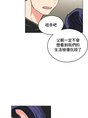 灰姑娘的哥哥們 第二季／38-75話[完結]_072007