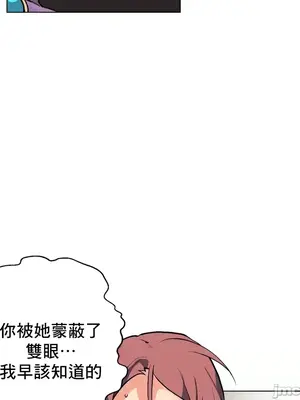 灰姑娘的哥哥們 第二季／38-75話[完結]_072008