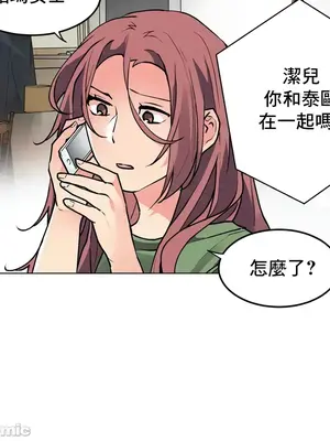 灰姑娘的哥哥們 第二季／38-75話[完結]_072014