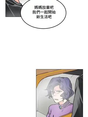 灰姑娘的哥哥們 第二季／38-75話[完結]_072017