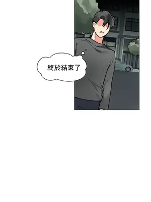 灰姑娘的哥哥們 第二季／38-75話[完結]_072019