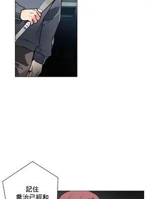 灰姑娘的哥哥們 第二季／38-75話[完結]_072022