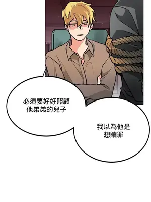 灰姑娘的哥哥們 第二季／38-75話[完結]_072027