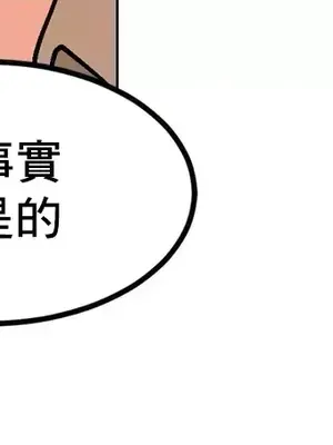 灰姑娘的哥哥們 第二季／38-75話[完結]_072028