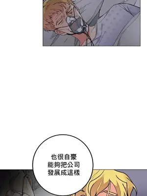 灰姑娘的哥哥們 第二季／38-75話[完結]_072029