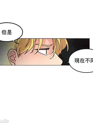 灰姑娘的哥哥們 第二季／38-75話[完結]_072030