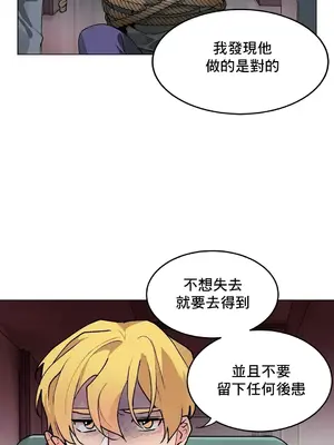 灰姑娘的哥哥們 第二季／38-75話[完結]_072031