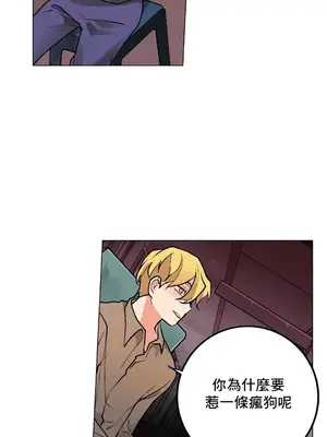 灰姑娘的哥哥們 第二季／38-75話[完結]_072032