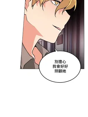 灰姑娘的哥哥們 第二季／38-75話[完結]_072034