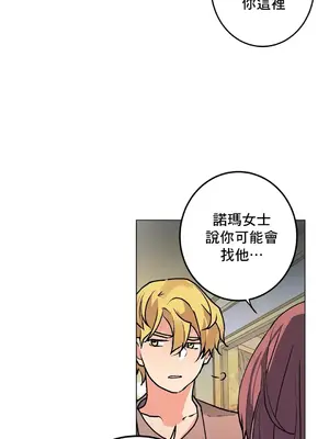 灰姑娘的哥哥們 第二季／38-75話[完結]_072039