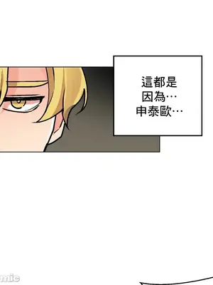 灰姑娘的哥哥們 第二季／38-75話[完結]_072040