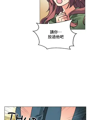 灰姑娘的哥哥們 第二季／38-75話[完結]_072041