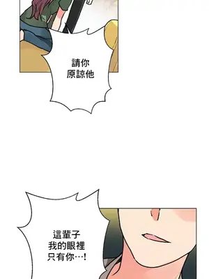灰姑娘的哥哥們 第二季／38-75話[完結]_072042