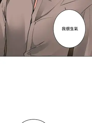 灰姑娘的哥哥們 第二季／38-75話[完結]_072044