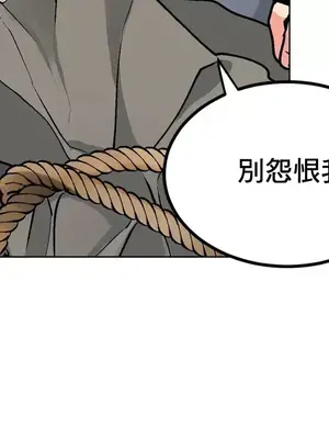 灰姑娘的哥哥們 第二季／38-75話[完結]_072048