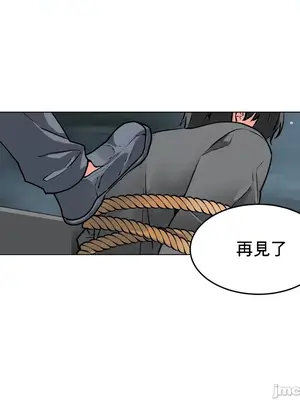 灰姑娘的哥哥們 第二季／38-75話[完結]_072050