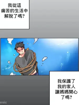 灰姑娘的哥哥們 第二季／38-75話[完結]_073002