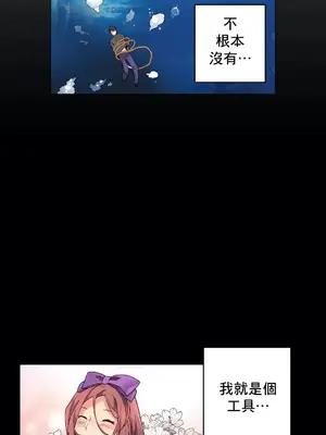 灰姑娘的哥哥們 第二季／38-75話[完結]_073003