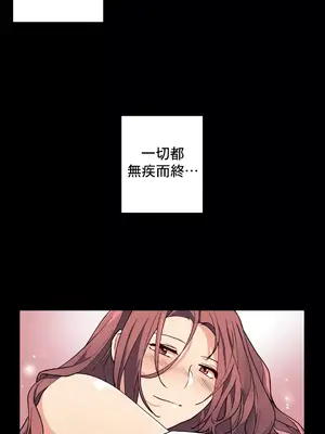 灰姑娘的哥哥們 第二季／38-75話[完結]_073004