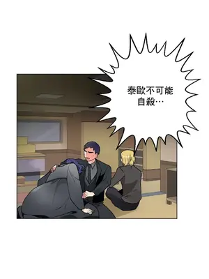 灰姑娘的哥哥們 第二季／38-75話[完結]_073016