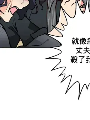 灰姑娘的哥哥們 第二季／38-75話[完結]_073017