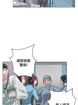 灰姑娘的哥哥們 第二季／38-75話[完結]_073027