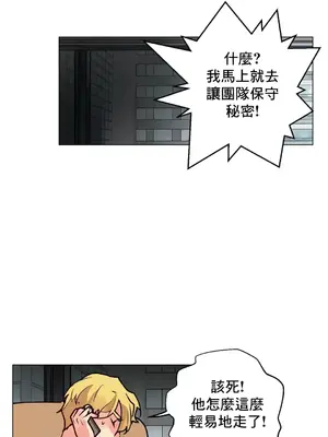 灰姑娘的哥哥們 第二季／38-75話[完結]_073032