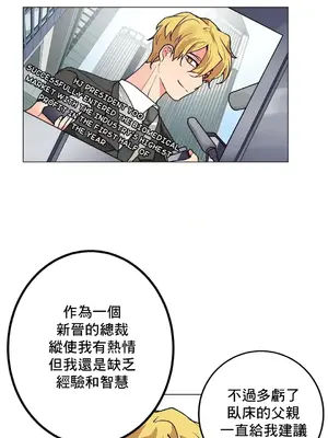 灰姑娘的哥哥們 第二季／38-75話[完結]_073035